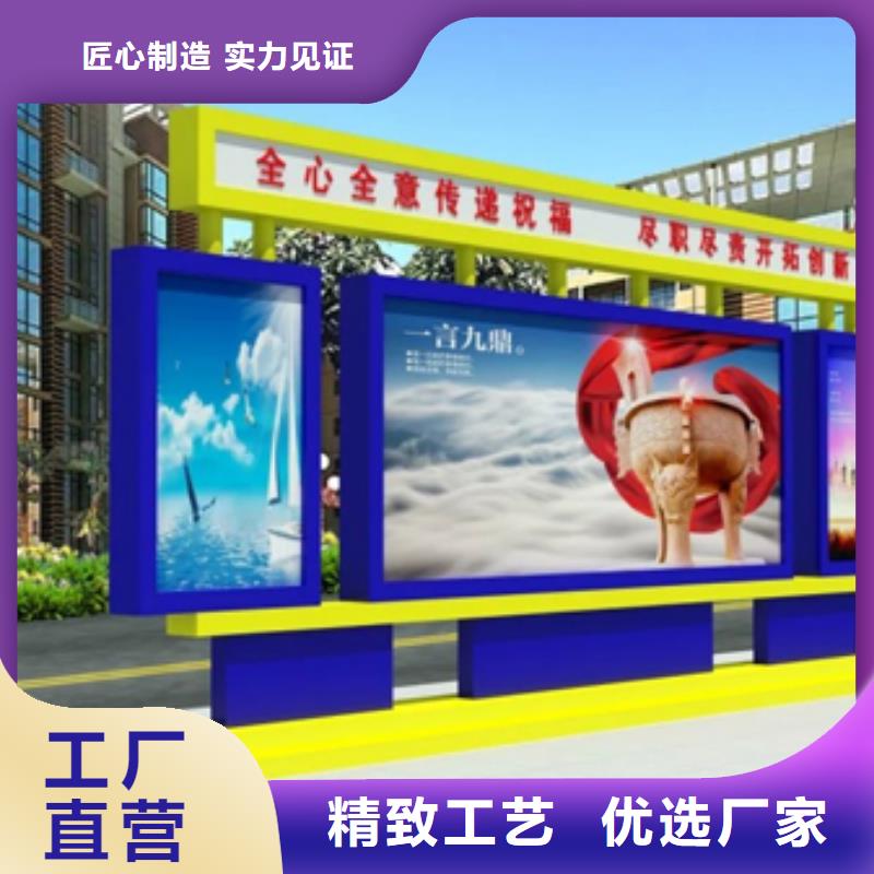 景区宣传栏灯箱信息