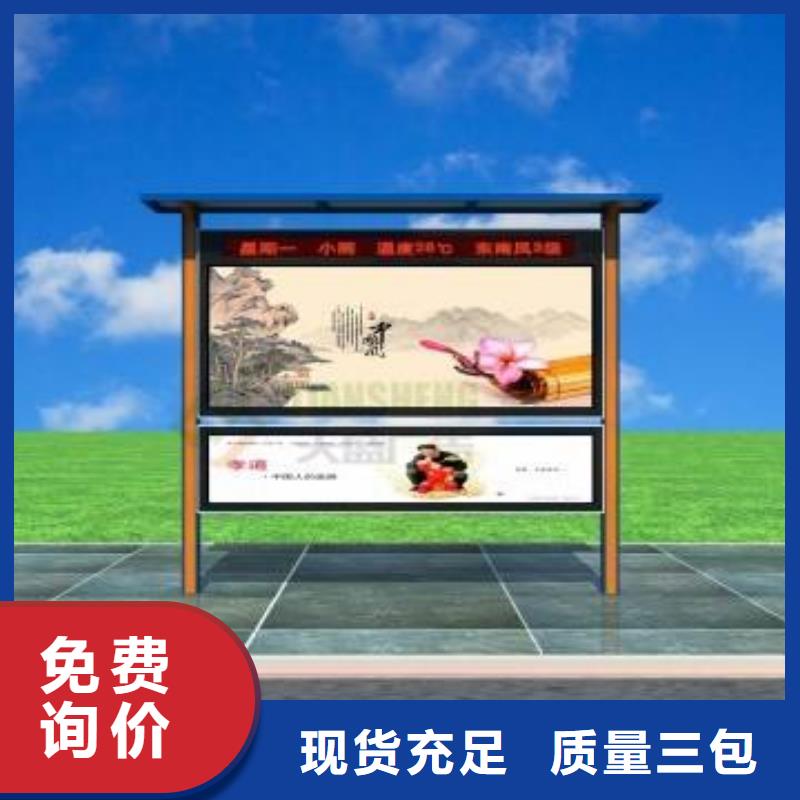 企業(yè)宣傳欄燈箱廠家直供