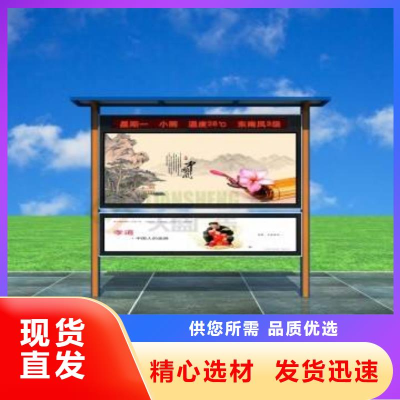 戶外宣傳欄燈箱全國發(fā)貨