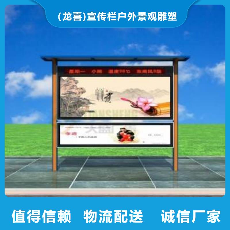 定安縣社區(qū)宣傳欄燈箱量大從優(yōu)