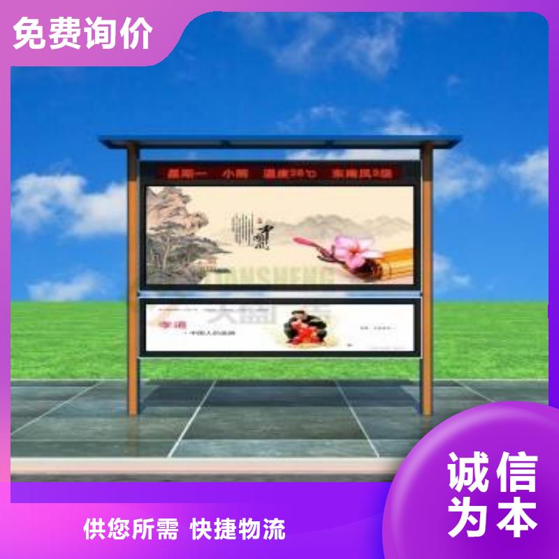 太阳能指路牌换画灯箱值得信赖