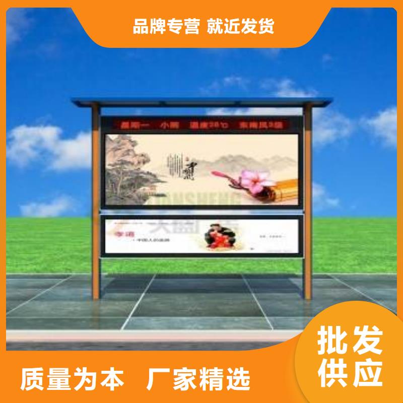 垃圾分類宣傳欄無中間商