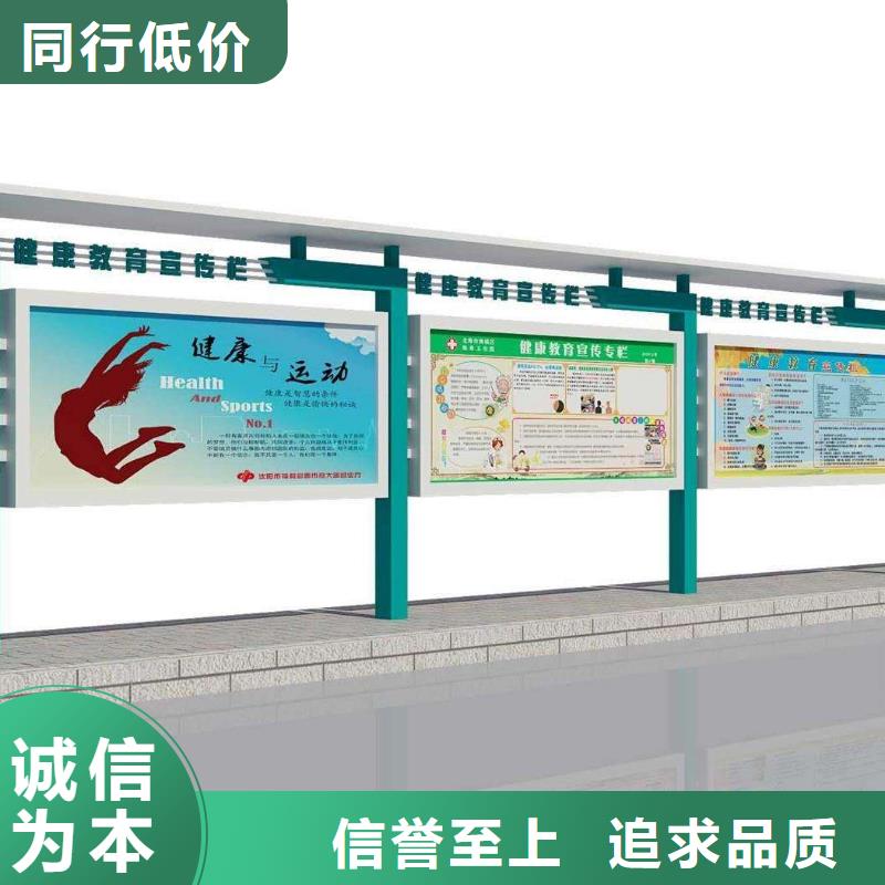 街道宣傳欄燈箱生產(chǎn)基地