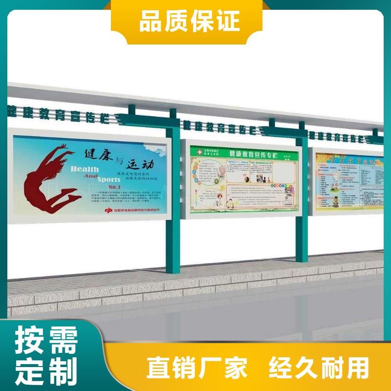 公園宣傳欄燈箱生產(chǎn)基地