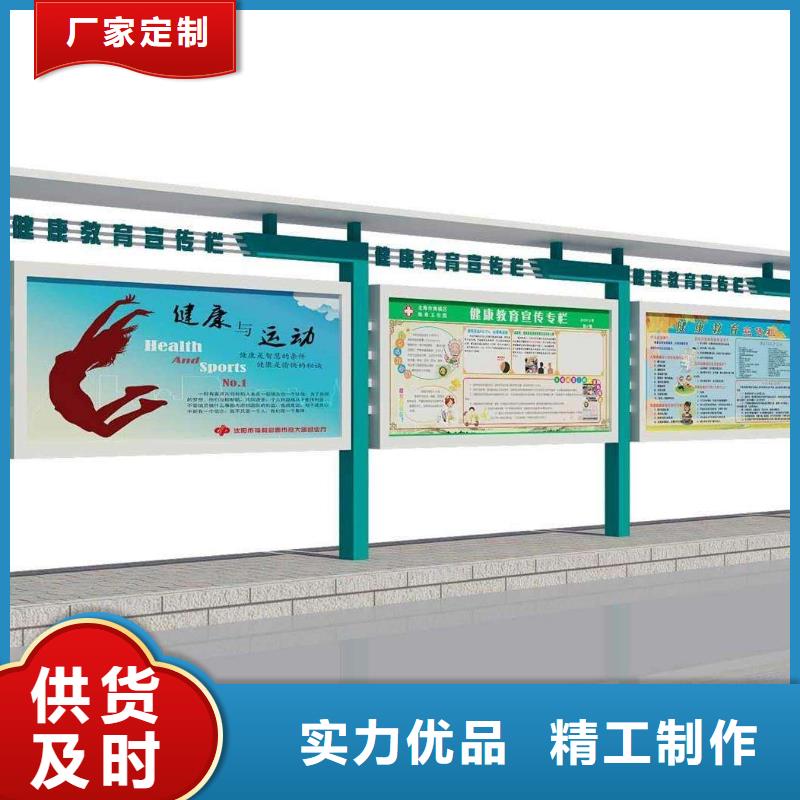 街道宣傳欄燈箱廠家