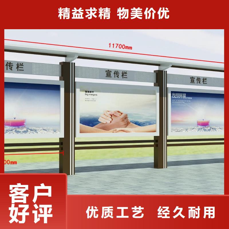 琼中县太阳能发光宣传栏灯箱源头厂家