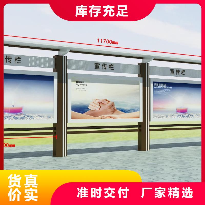 街道宣傳欄燈箱廠家