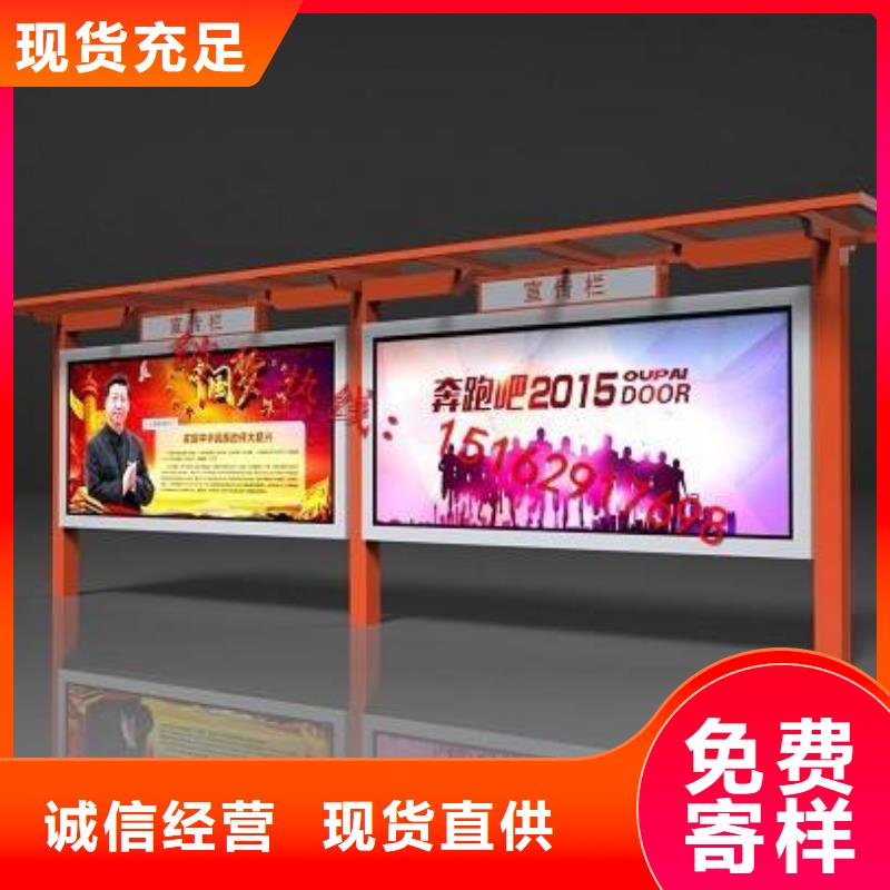 社區(qū)宣傳欄燈箱生產(chǎn)基地