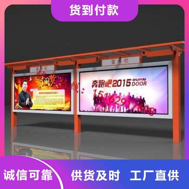 戶(hù)外宣傳欄燈箱按需定制