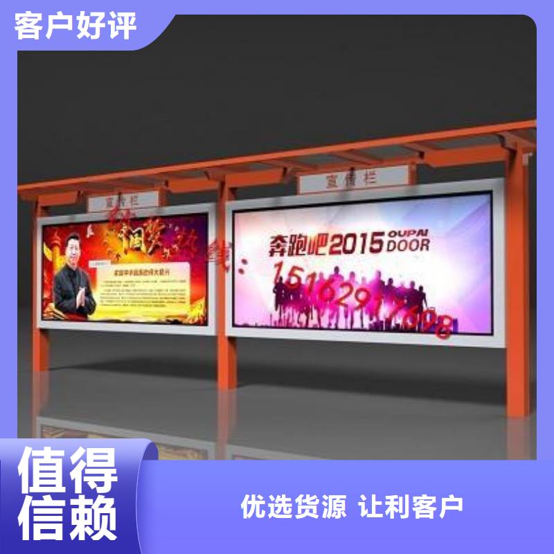 多功能可定制宣传栏灯箱
户外宣传栏灯箱