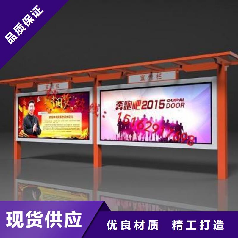 社區(qū)宣傳欄燈箱價(jià)格優(yōu)惠