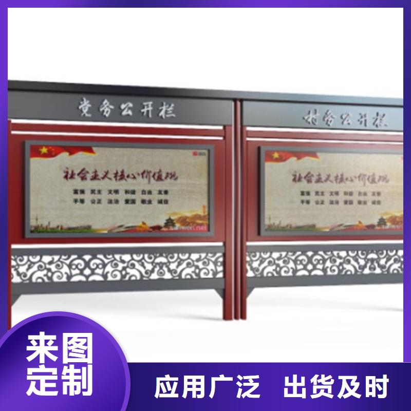 萬寧市景區(qū)宣傳欄燈箱量大從優(yōu)