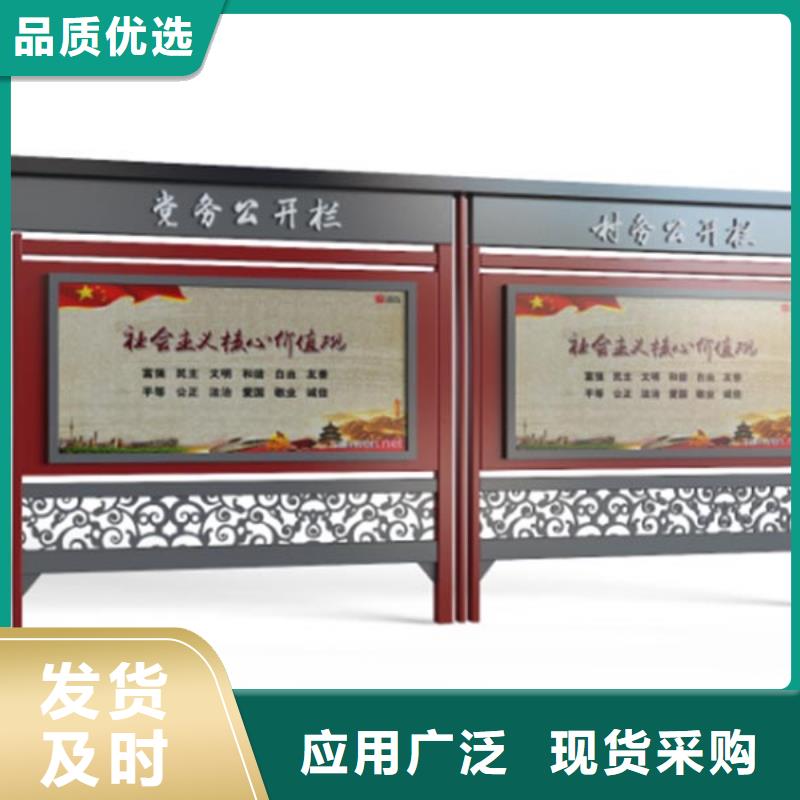 公園宣傳欄燈箱質(zhì)優(yōu)價廉