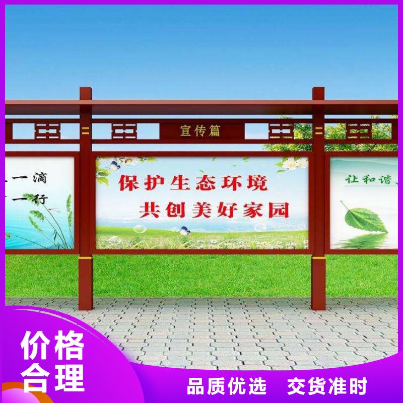 太陽(yáng)能指路牌換畫(huà)燈箱生產(chǎn)設(shè)備先進(jìn)