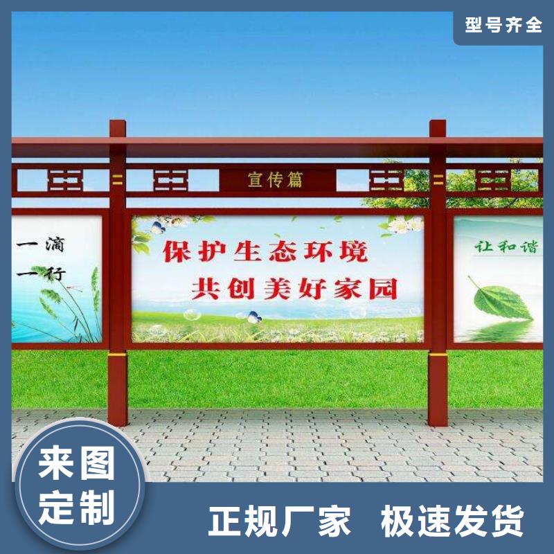 鄉(xiāng)鎮(zhèn)宣傳欄燈箱直供廠家