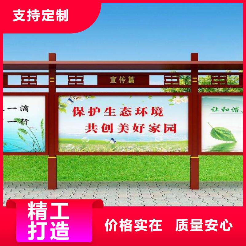 乡村宣传栏灯箱按需定制