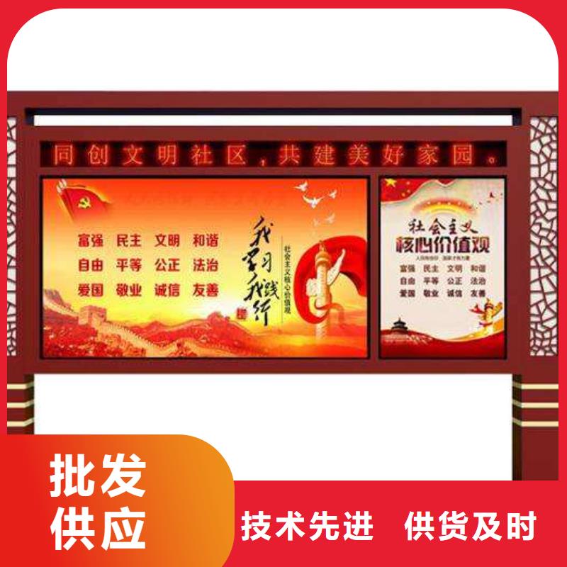 校园宣传栏灯箱质优价廉