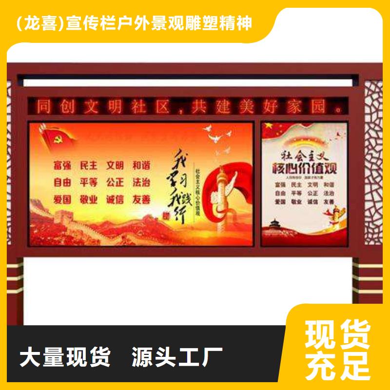 社區(qū)宣傳欄燈箱廠家直供