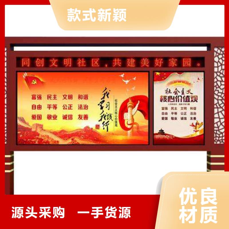 垃圾分類宣傳欄種類齊全