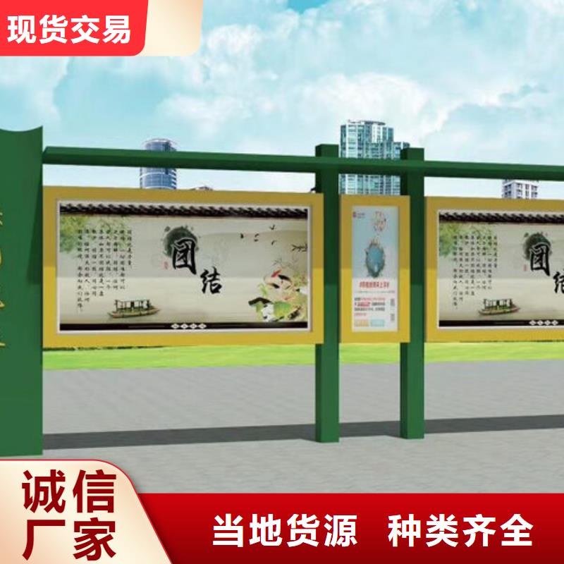 戶(hù)外宣傳欄燈箱按需定制