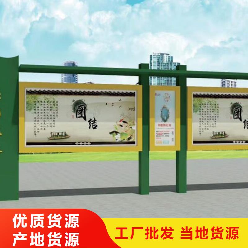 公园宣传栏灯箱厂家