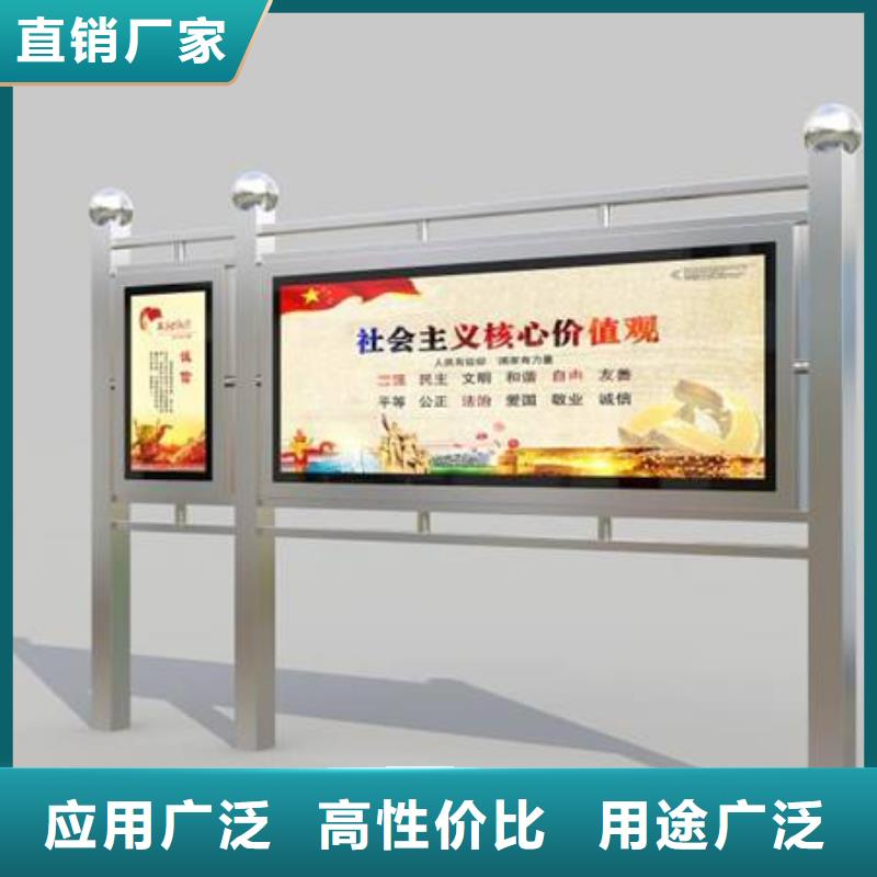 垃圾分類宣傳欄無中間商