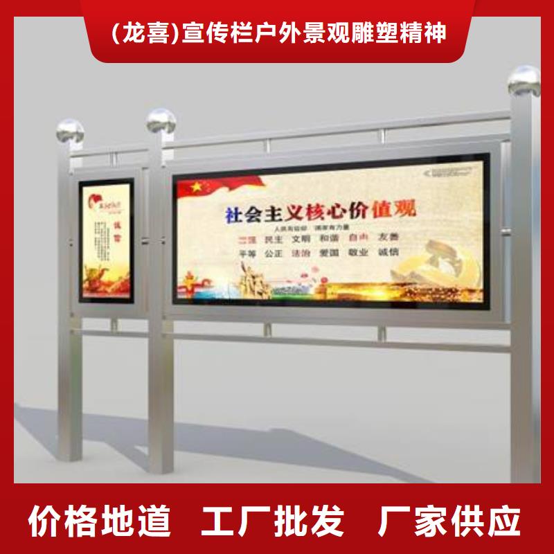戶(hù)外宣傳欄燈箱按需定制