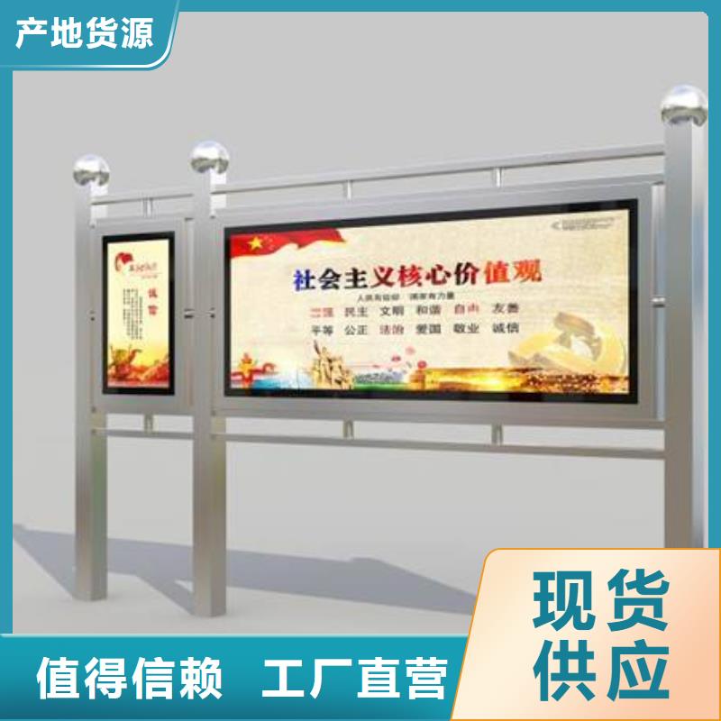 異形指路牌換畫燈箱-存貨充足