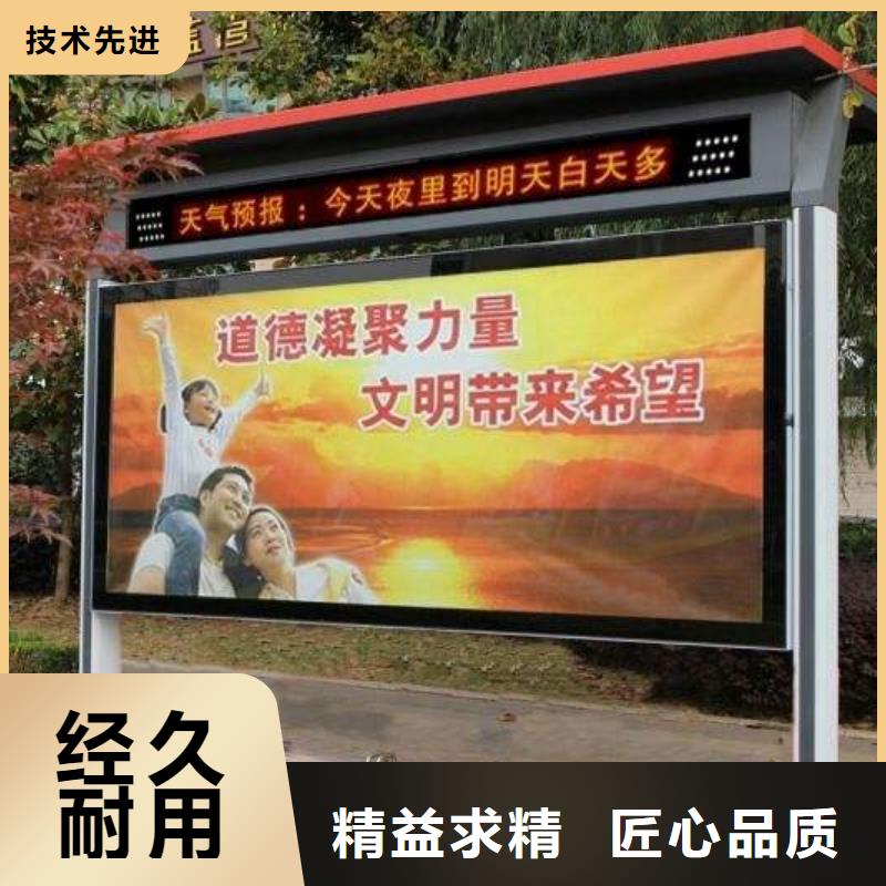 社區(qū)公告宣傳欄燈箱承接
