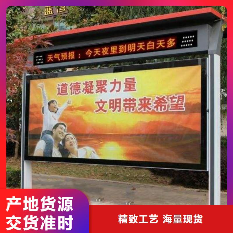 仿古宣傳欄燈箱質(zhì)量保證