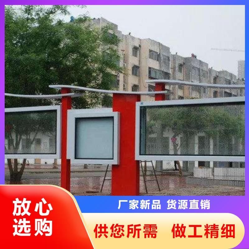 小區(qū)宣傳欄燈箱信賴(lài)