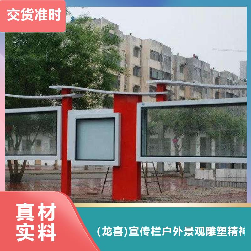 異型宣傳欄燈箱價格優(yōu)惠