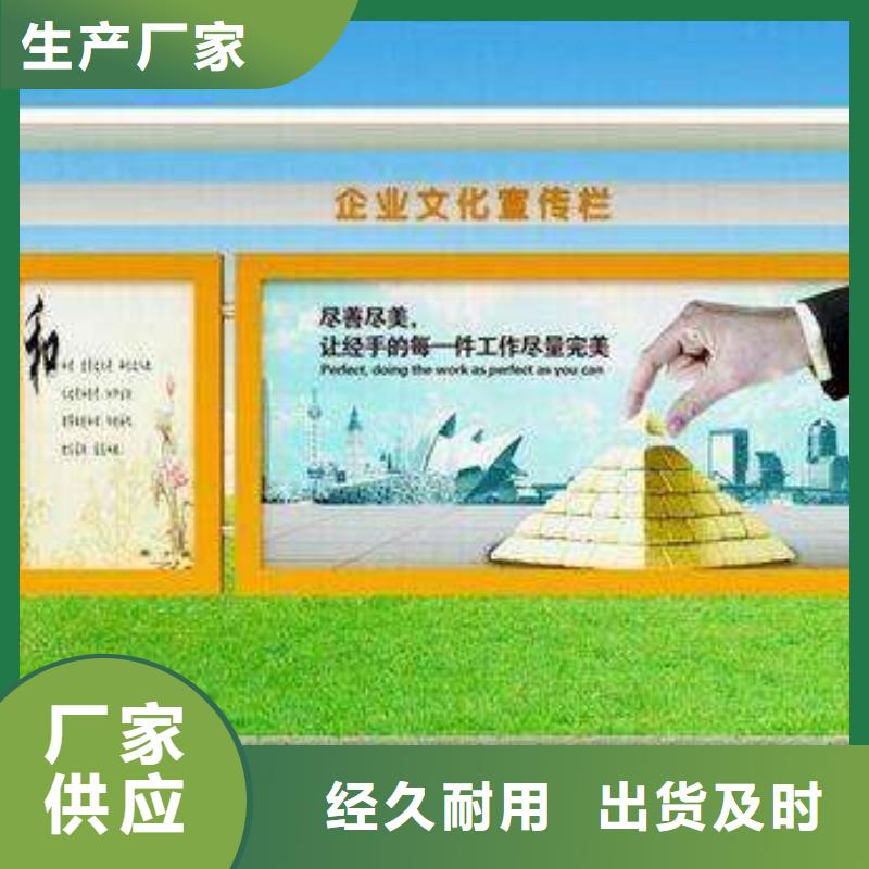 多功能可定制宣傳欄燈箱
戶外宣傳欄燈箱
