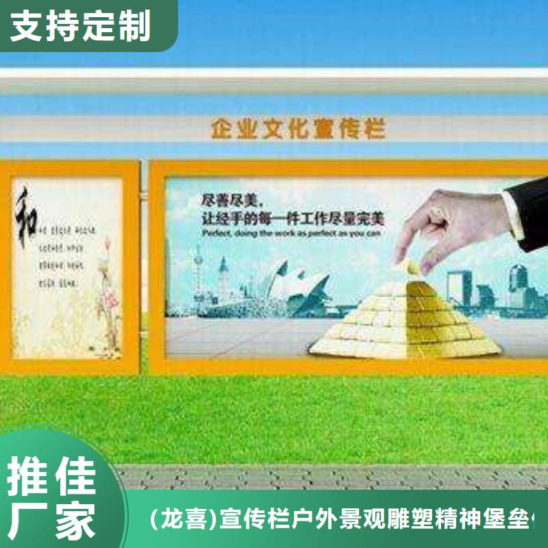 不銹鋼滾動(dòng)宣傳欄燈箱加工