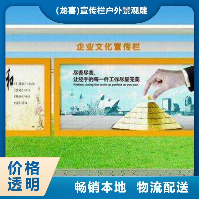公园宣传栏灯箱品质放心