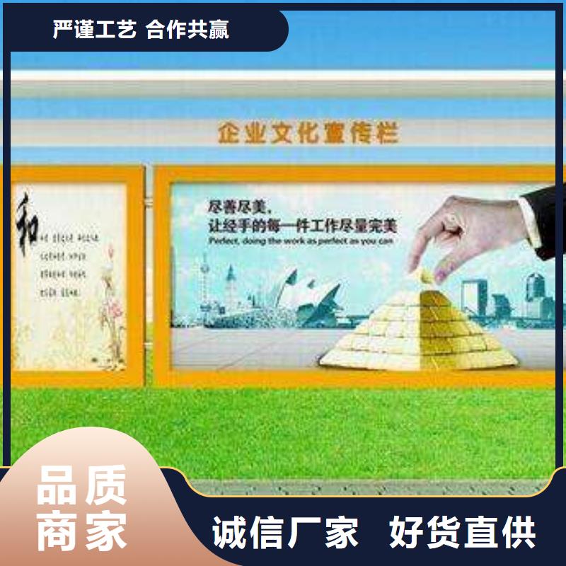 党建宣传栏灯箱发货快