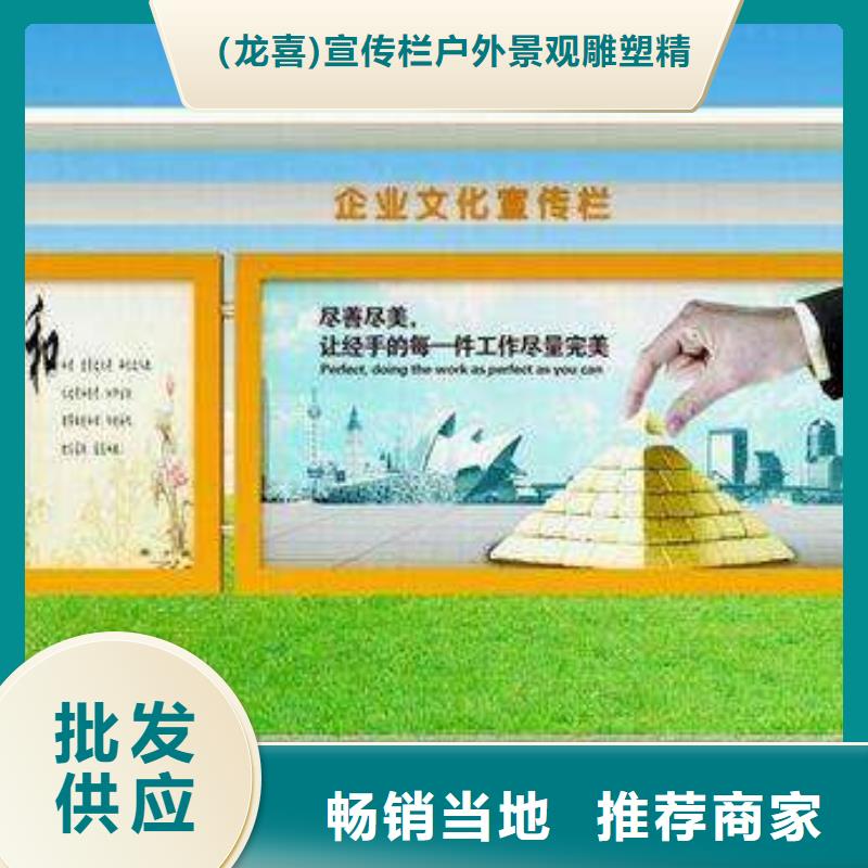 景區(qū)宣傳欄燈箱解決方案