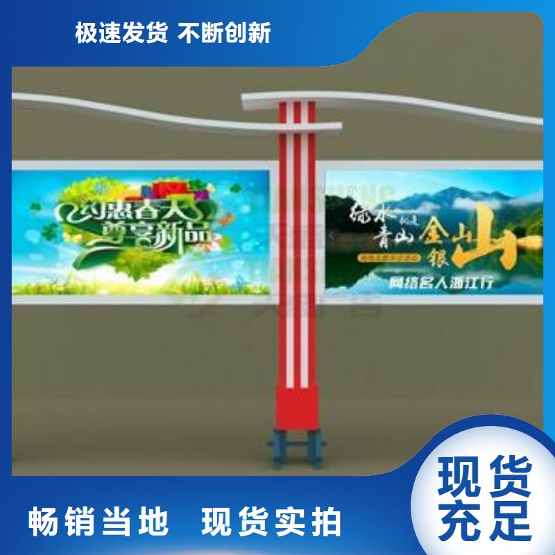 太陽能指路牌換畫燈箱總部