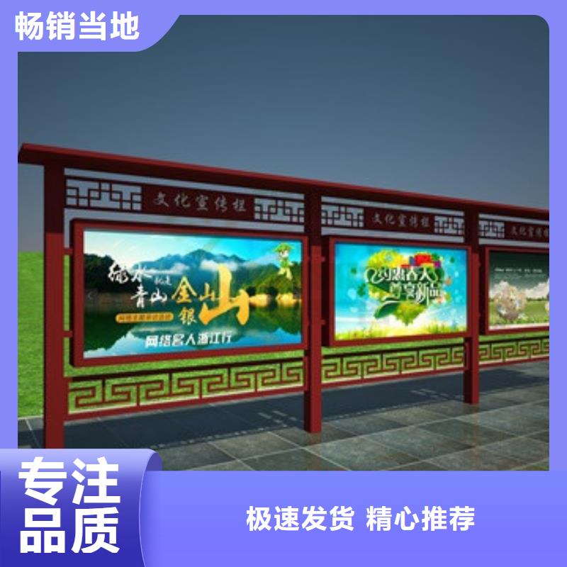太陽(yáng)能滾動(dòng)宣傳欄燈箱
壁掛式宣傳欄燈箱
落地式宣傳欄燈箱
廠區(qū)宣傳欄燈箱
學(xué)校文化宣傳欄燈箱
小區(qū)公告宣傳欄燈箱
社區(qū)宣傳欄燈箱
街道宣傳欄燈箱
巷口宣傳欄燈箱貨真價(jià)實(shí)