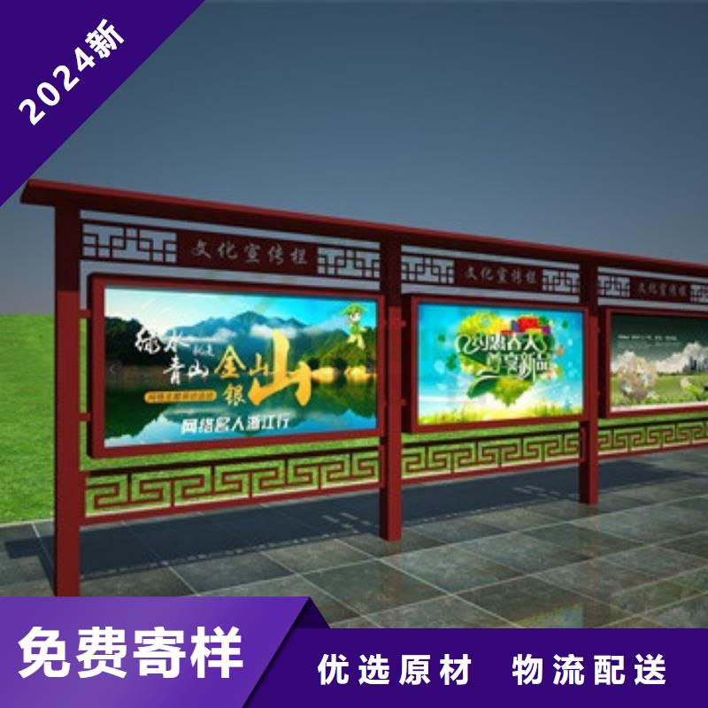 垃圾分類宣傳欄無中間商