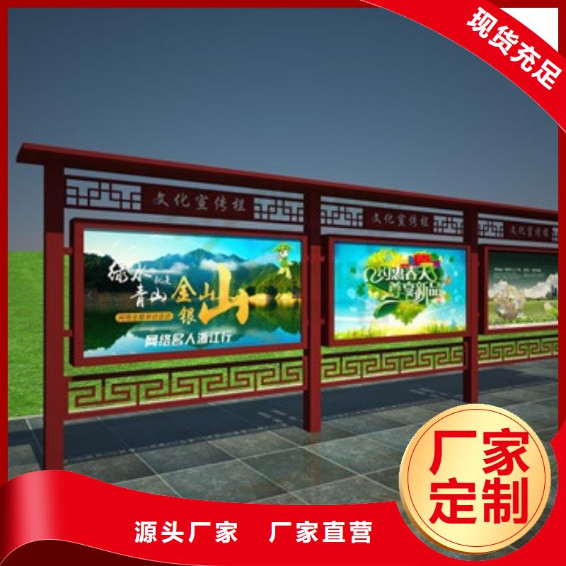 黨建宣傳欄燈箱直供廠家