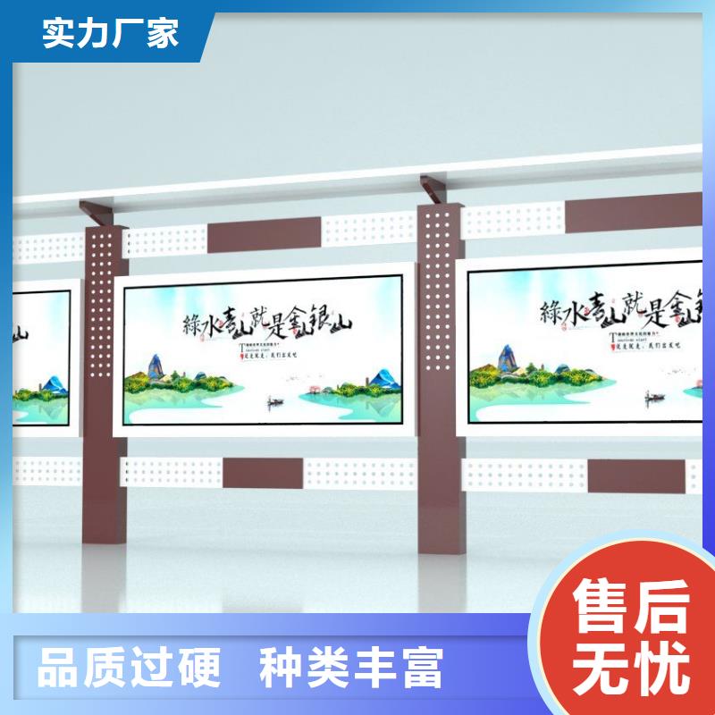 昌江縣太陽(yáng)能滾動(dòng)宣傳欄燈箱
壁掛式宣傳欄燈箱
落地式宣傳欄燈箱
廠區(qū)宣傳欄燈箱
學(xué)校文化宣傳欄燈箱
小區(qū)公告宣傳欄燈箱
社區(qū)宣傳欄燈箱
街道宣傳欄燈箱
巷口宣傳欄燈箱采購(gòu)價(jià)格