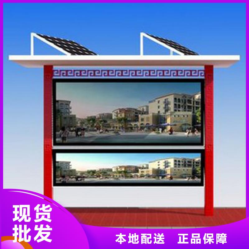 垃圾分類宣傳欄無中間商