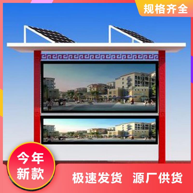 街道宣傳欄燈箱廠家