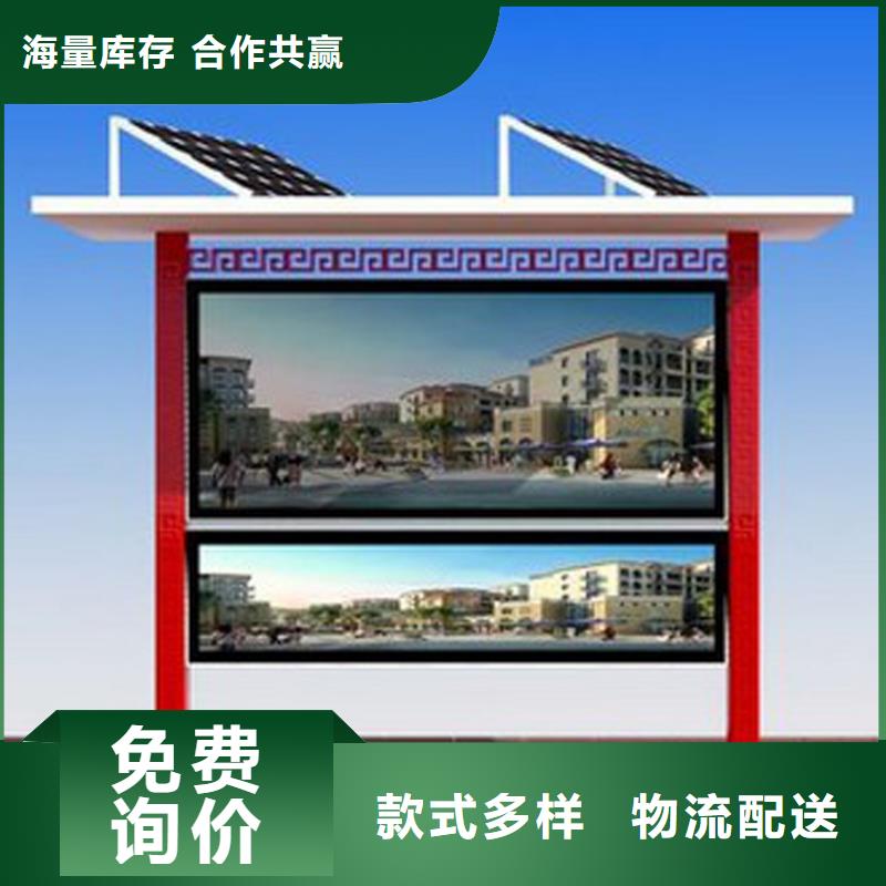 社區(qū)公告宣傳欄燈箱承接