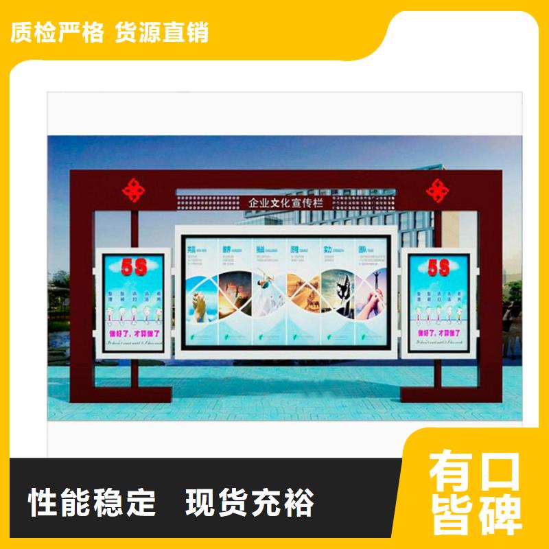 異型宣傳欄燈箱實(shí)力雄厚