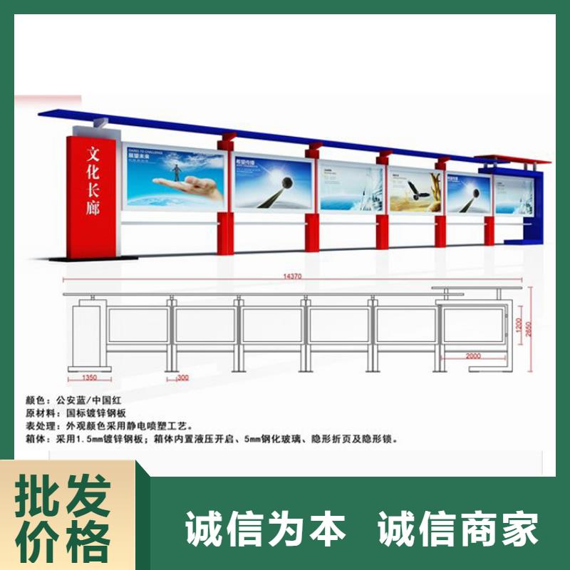 街道宣傳欄燈箱廠家直供