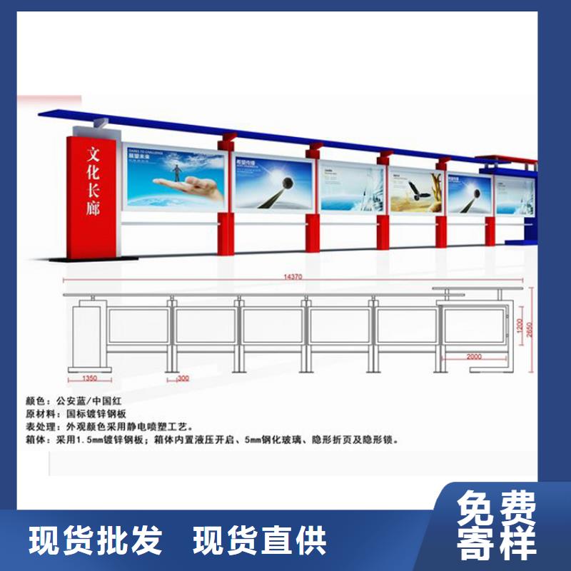 垃圾分類宣傳欄無中間商
