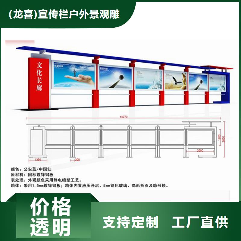 立式滚动宣传栏灯箱性价比高