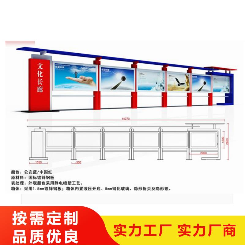 企業(yè)宣傳欄燈箱按需定制